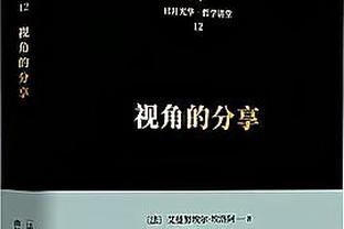 蒙蒂：希望我们能明白永远别放弃 中场时CC和杜伦鼓舞了大家