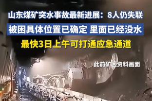 国米通报恰尔汗奥卢伤情：右大腿长收肌拉伤，未来几天再次评估