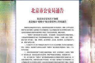 厄德高本场数据：3次关键传球，2次射门0次射正，2次过人