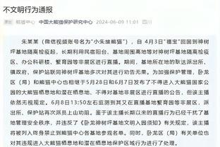 心情好！穆勒&磁卡赛后社媒互动：看我让他多么开心