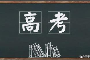 詹姆斯本季打勇士场均36.3分11.7板10.7助 命中率61/50/90%?