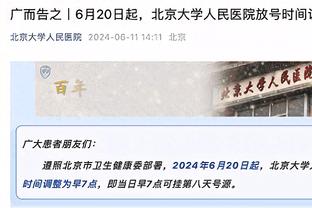 法尔克：拜仁皇马曼联有意弗林蓬，欧洲杯前球员解约金4000万欧