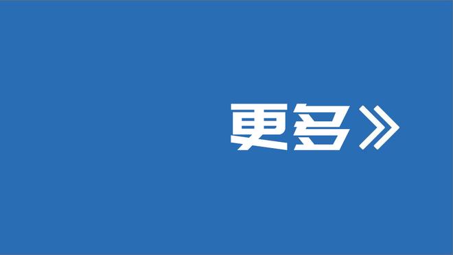 ESPN：多位主帅代表已与曼联接洽 滕哈赫可能新赛季前被解雇