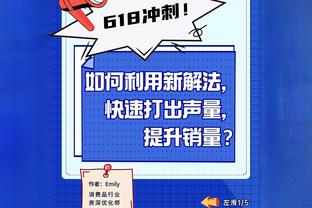 沃格尔：比尔是球队防守端的明星 你能看出他非常在意季后赛