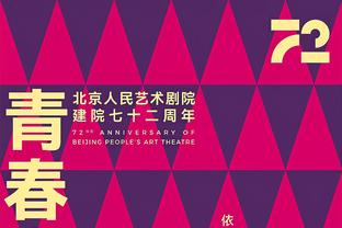 ?37岁胡尔克新赛季7场5球，打进米内罗竞技生涯第100球