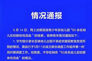 新利投注网站截图1