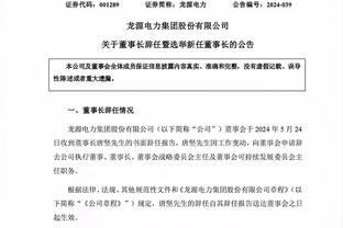 米体：国米将把阿古梅外租塞维利亚，并希望在冬窗出售森西