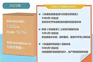 半场：快船53-49领先森林狼 哈登14分&压哨三分小卡11+4 唐斯14分