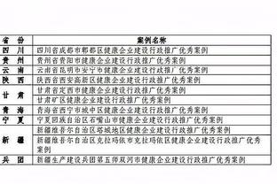 必威官方网站下载截图1