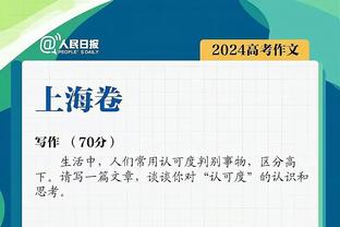 中规中矩！普林斯替补登场24分钟 6中3得到6分3板