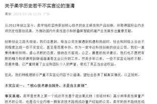 国足世预赛球员出场时间：颜骏凌等3人打满180分钟，共计19人出场