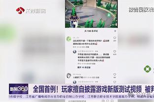 三军用命？！尼克斯三人20+&首发全上双 连胜步行者2-0领先！