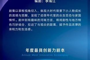 Woj：魔术和主教练贾马尔-莫斯利续约四年 合同持续到27-28赛季