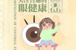 正面击倒？国米联赛16轮不败&13胜3平，并终结尤文17轮不败