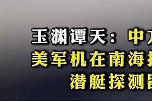 被驱逐&7中0！威少单场运动战颗粒无收 个人119场季后赛首次