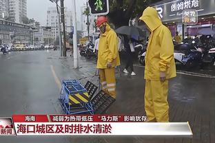 阿德巴约：球队进攻停滞了 我们必须摆脱这种困境