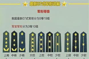 晚邮报：米兰和皮奥利及其教练组提前一年解约，需支付约1000万欧